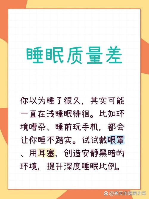 别怪自己懒,可能是身体在报警!