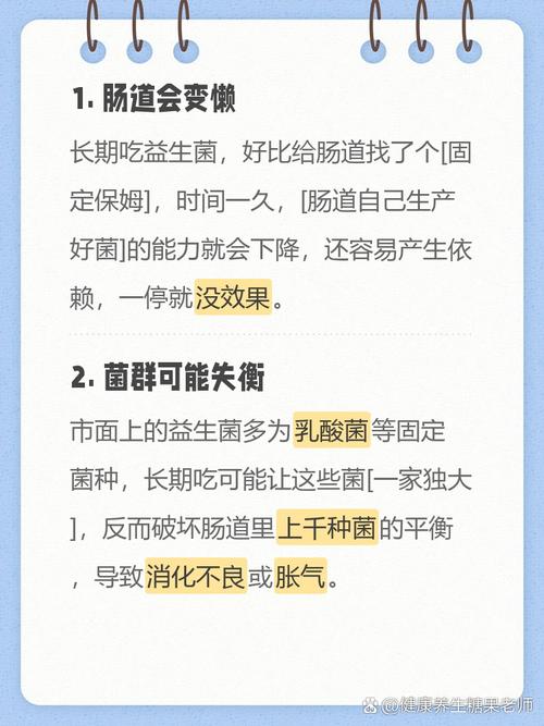 肠道就像个会自己干活的小工厂,你天天喂它现成的益生菌,它就偷懒,不