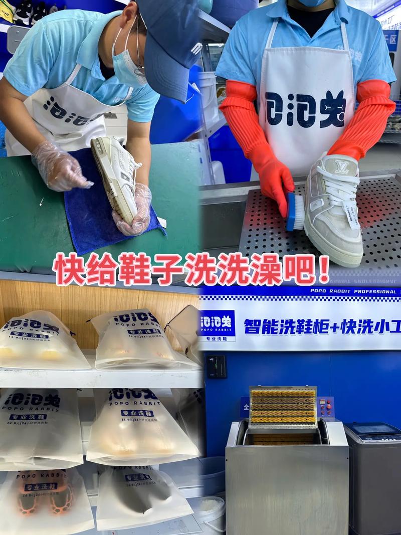 泡泡兔洗鞋小工厂真的