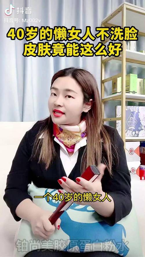40岁的懒女人,一个月脸都懒的洗,皮肤为啥这么好化妆品工厂 让我们一