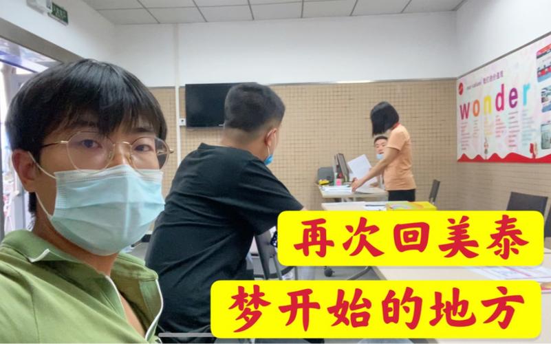别再说我懒了.这就去美泰工厂填入职表